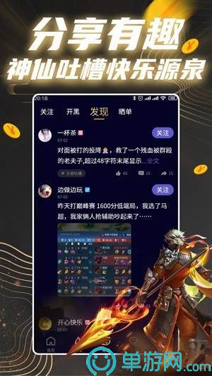 潮玩汇