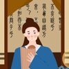 大镜变声器