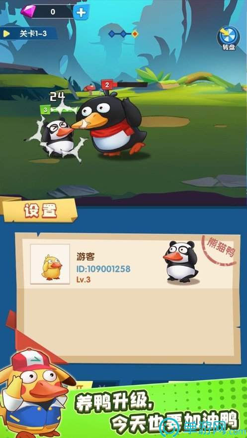 萌童编程