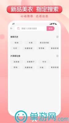 噢门澳门沙金网址2158彩票V8.3.7