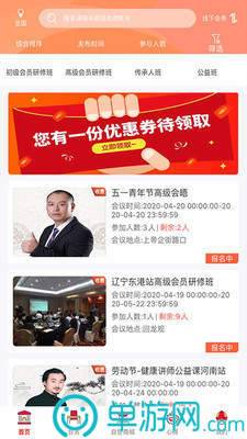开元棋下载app最新版
