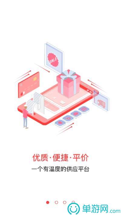汉中人才网