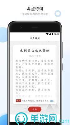 pg电子模拟器