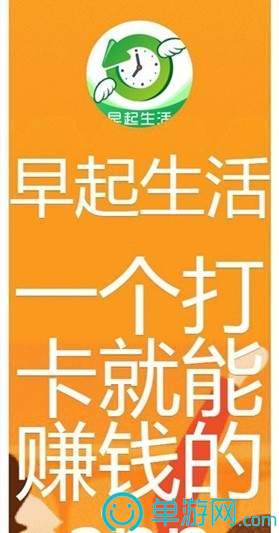 碰星来了