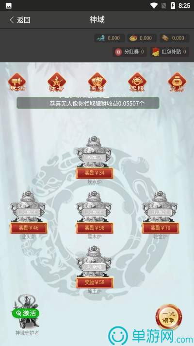 借贷宝