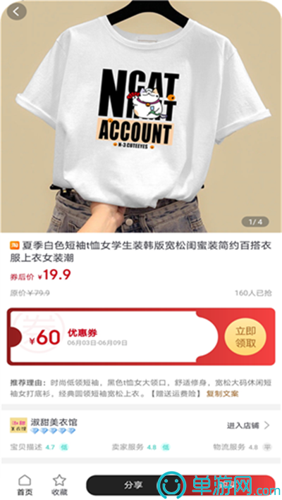 珠江租赁