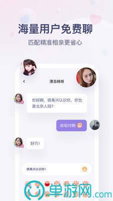 跑人梯
