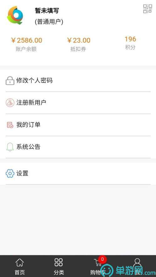 元和医生
