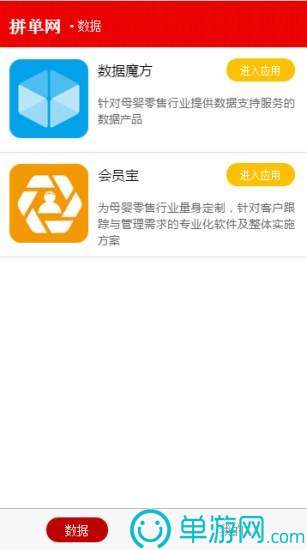 噢门金沙乐娱场app下载官网彩票安卓版二维码