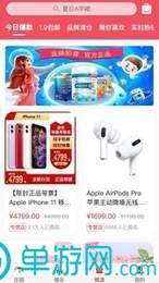噢门澳门十大正规娱乐平台APP彩票V8.3.7