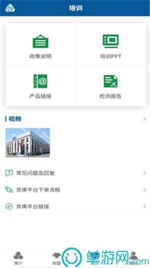 西夏智农