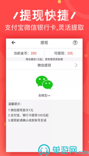 爱数520