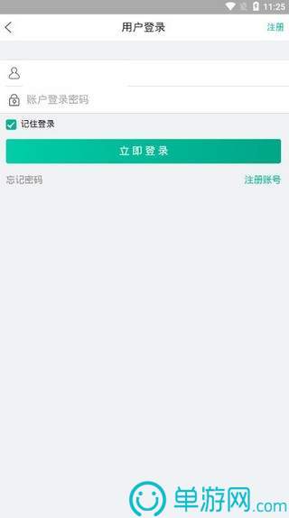8亿彩详情