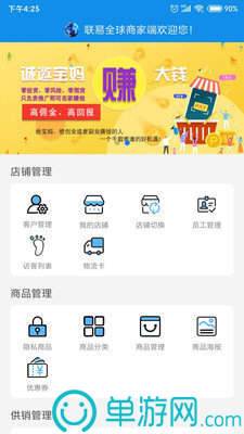 kaiyun中国登录入口登录V8.3.7