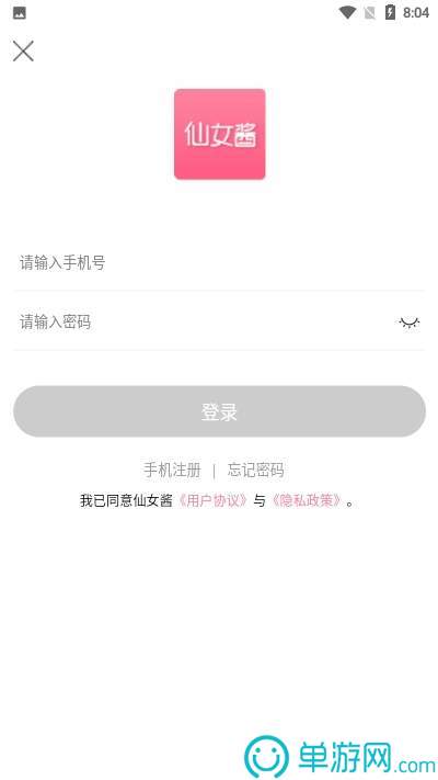 房信在线