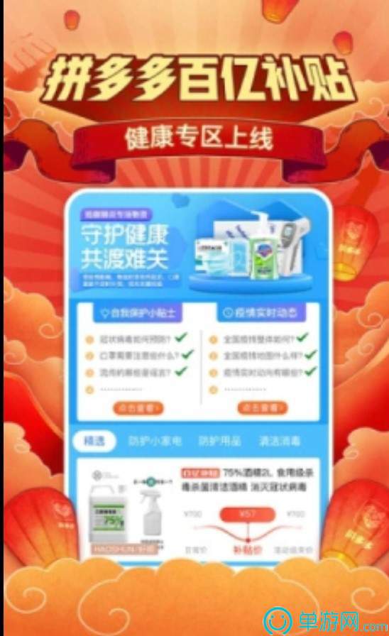 湾区消息