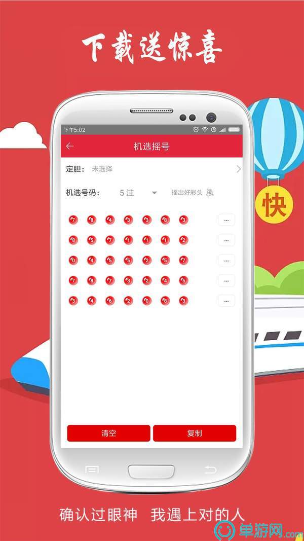 澳门沙金网址2158V8.3.7
