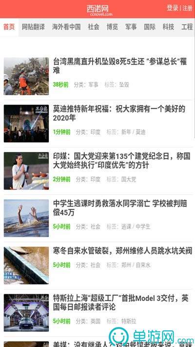 天河养牛