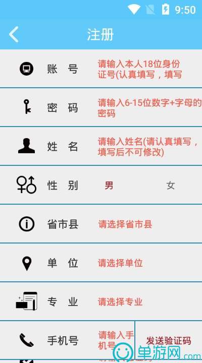 澳门太阳游戏官网V8.3.7