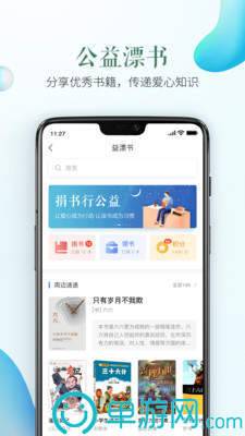 噢门ag真人国际官网彩票安卓版二维码