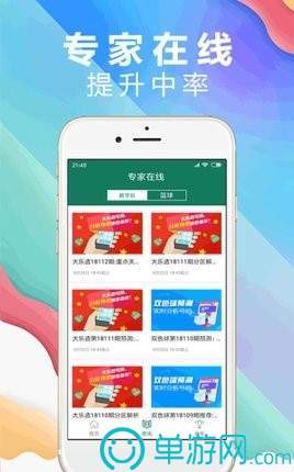 盈播共享