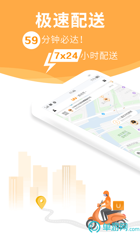 噢门开元棋下载app官网彩票V8.3.7