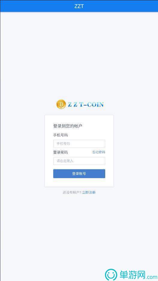 噢门b体育app下载官网彩票V8.3.7