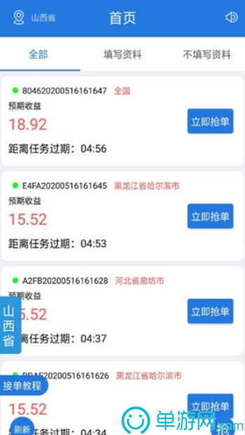 崧柒人事
