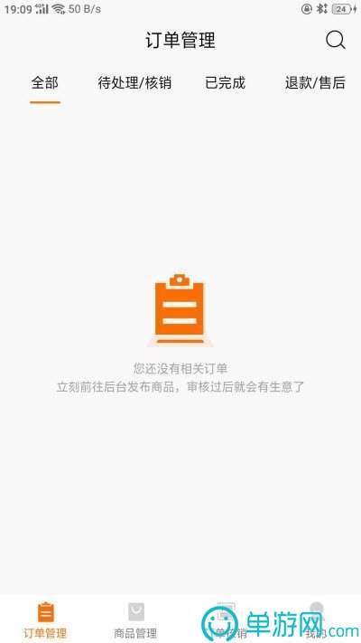 噢门老版新葡萄8883官网版玩法彩票V8.3.7