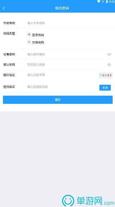 b体育官网V8.3.7
