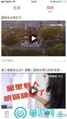 向未课堂