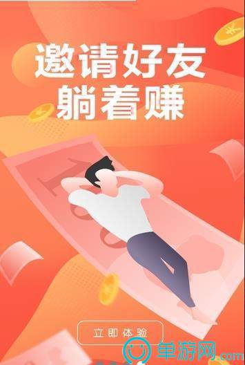 im电竞V8.3.7