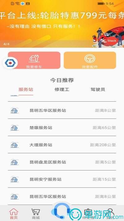 163am银河线路娱乐官网V8.3.7