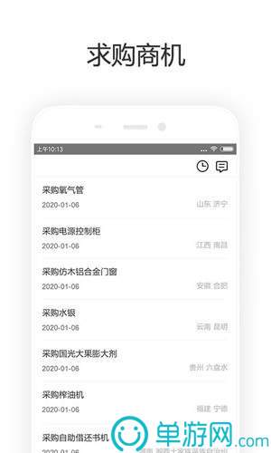 Z星球