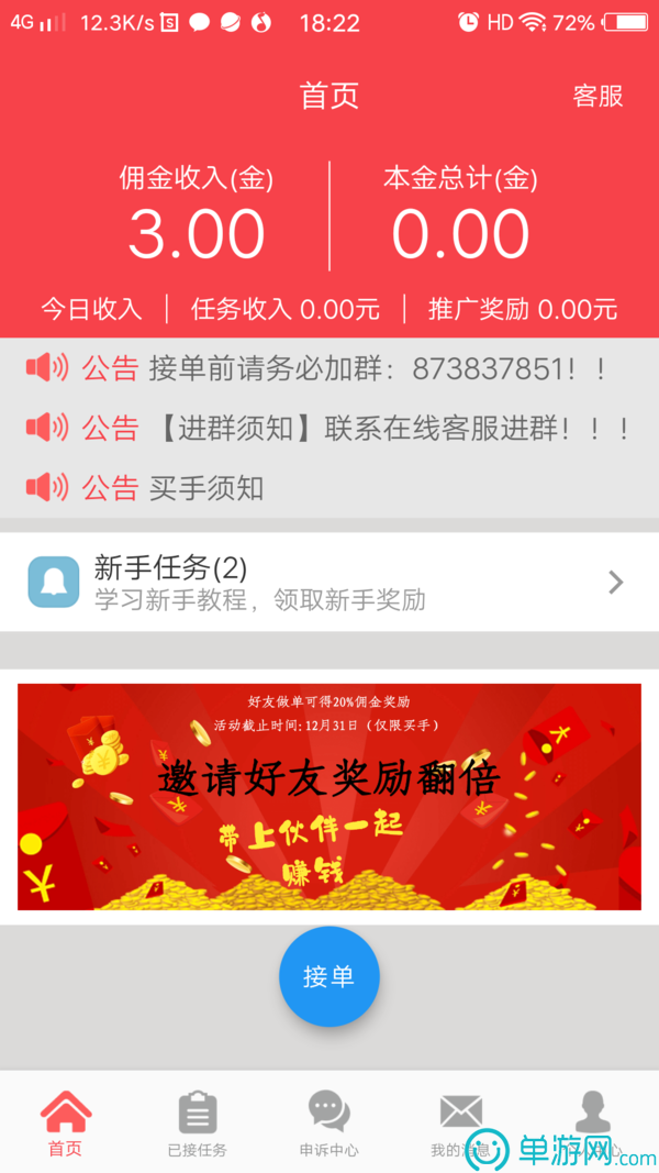 盒马鲜生
