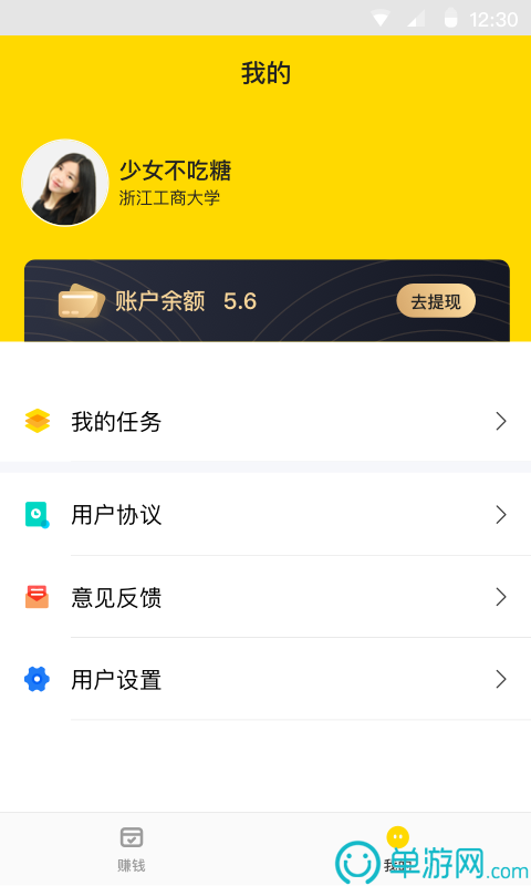 英语四年级下册