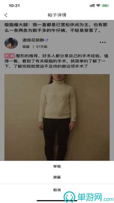广东话靓仔语音包