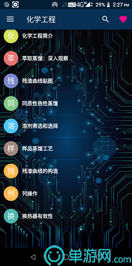 more动物乐园