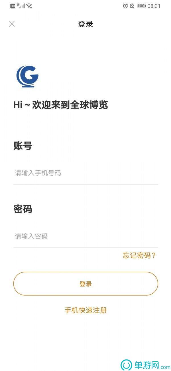 中铁桥隧