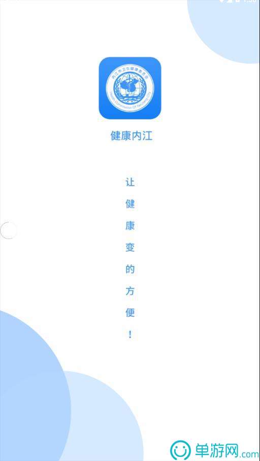 轻松问律师
