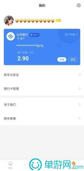 八戒追书