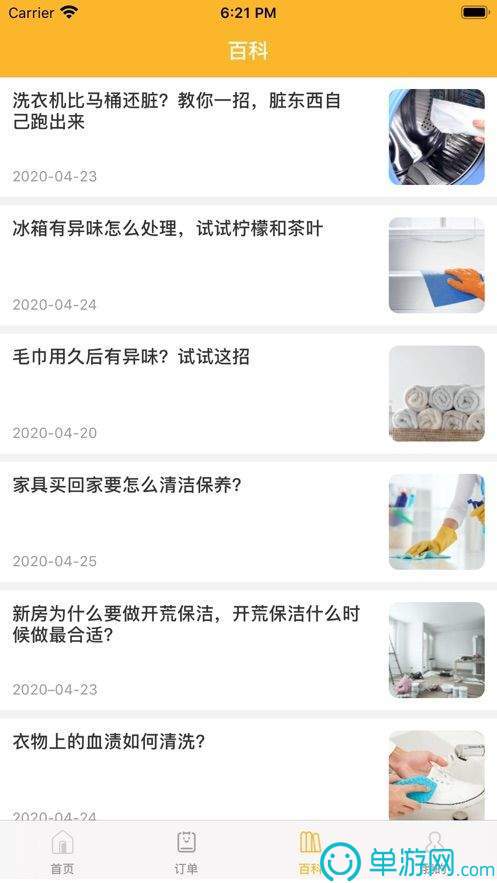 有赞