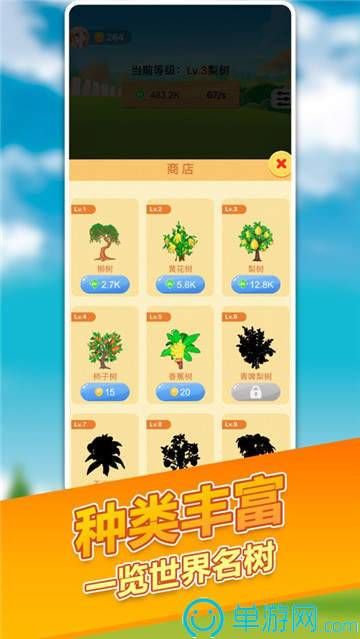 零件库