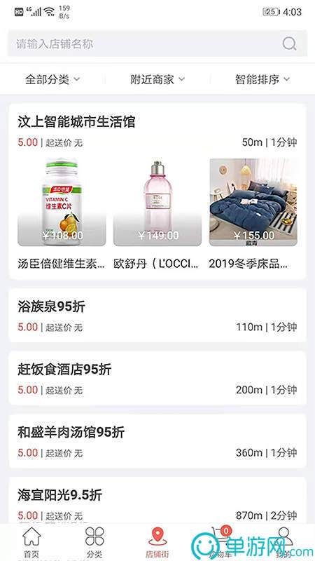 皮皮虎