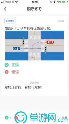 金沙集团app最新版下载V8.3.7