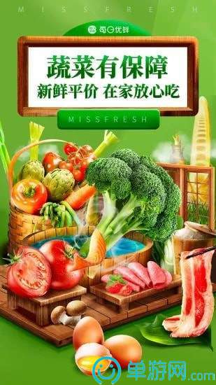购你嗨