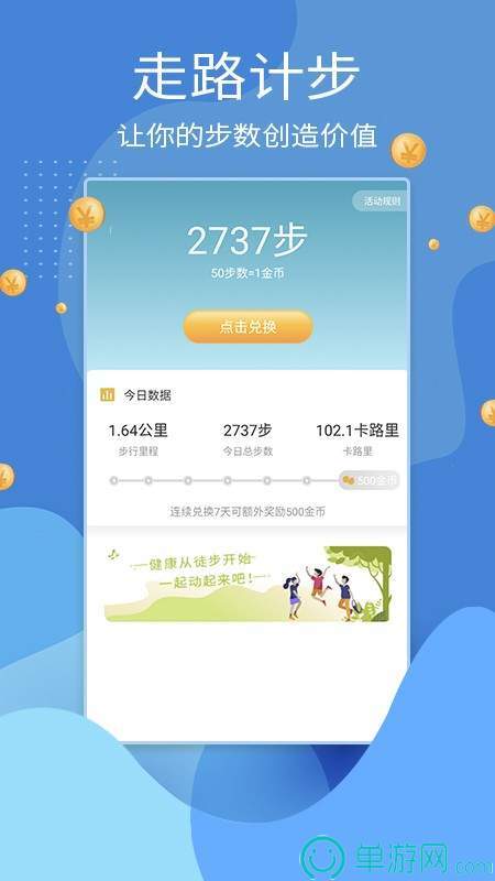 澳门沙金网址2158安卓版二维码
