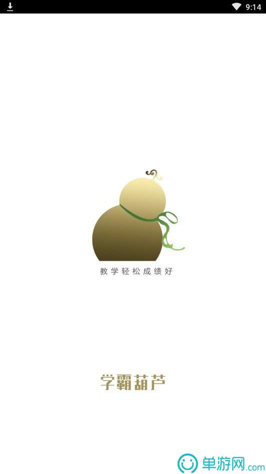 康哥在线学堂