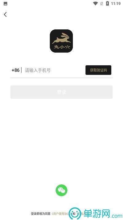 剪音视频编辑