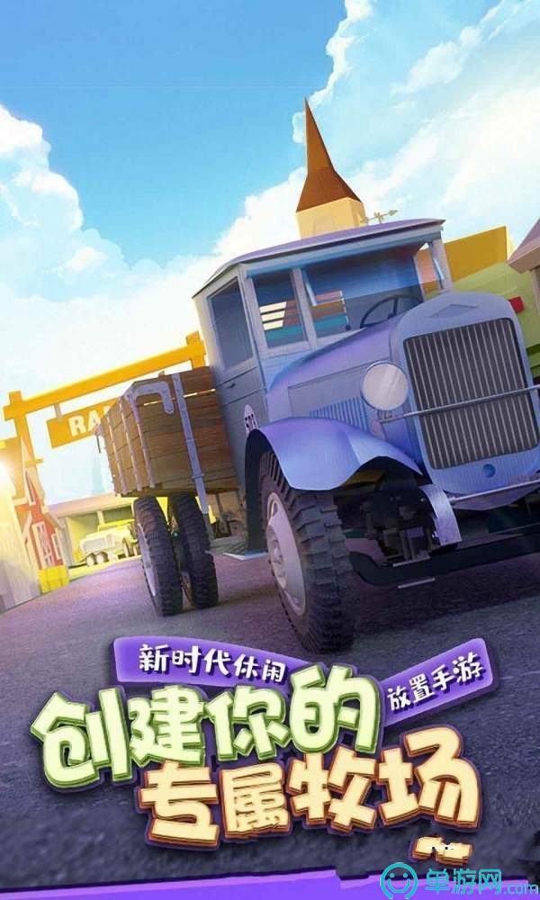 爱游体育app下载官网V8.3.7